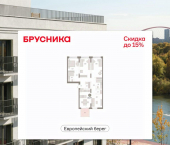 3-комн, 121 кв м, этаж 2/8 ул Владимира Заровного, 6