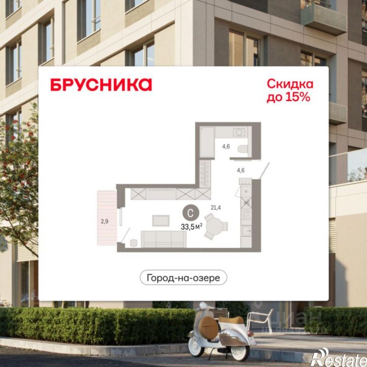 1-комн квартира в новом доме ул Журинская, 129А,  д. 129А
