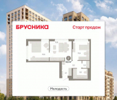 3-комн, 58 кв м, этаж 13/25 ул Есенина, 3/1 3