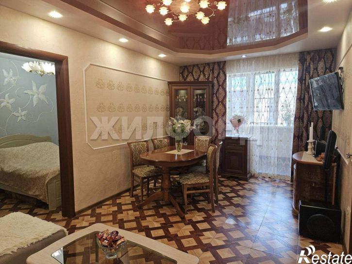 4-комн квартира Кропоткина улица, д.269/1