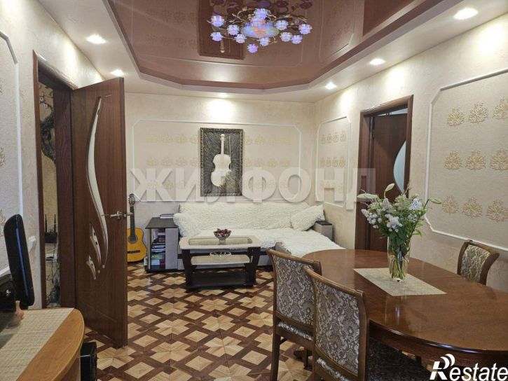 4-комн квартира Кропоткина улица, д.269/1