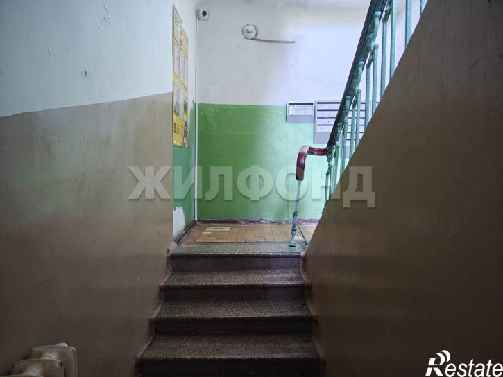 2-комн квартира Ватутина улица, д.7