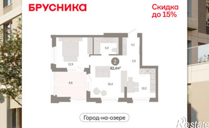 3-комн квартира в новом доме ул Журинская, 131А,  д. 131А