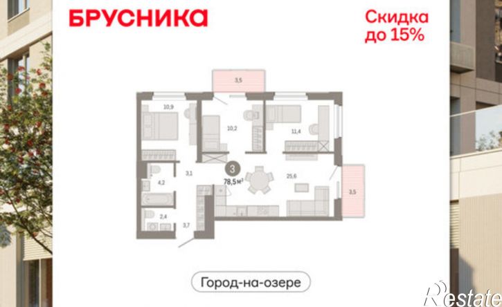 3-комн квартира в новом доме ул Журинская, 131А,  д. 131А