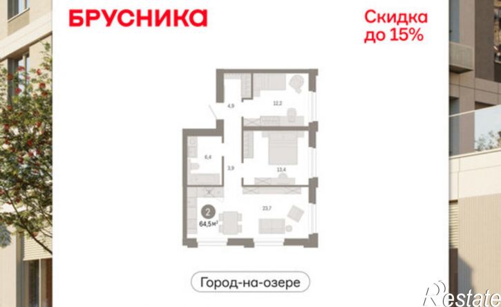 3-комн квартира в новом доме ул Журинская, 131А,  д. 131А