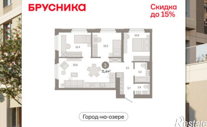 3-комн квартира в новом доме ул Журинская, 131А,  д. 131А