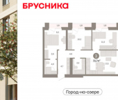 3-комн, 74 кв м, этаж 14/24 ул Журинская, 131А