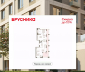 3-комн, 104 кв м, этаж 24/24 ул Журинская, 129А