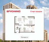 3-комн, 61 кв м, этаж 10/25 ул Есенина, 3/1 3