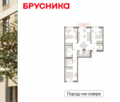 3-комн, 90 кв м, этаж 5/24 ул Журинская, 131А