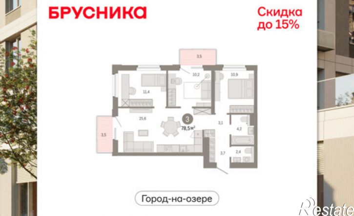 3-комн квартира в новом доме ул Журинская, 131А,  д. 131А