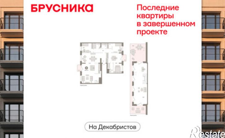 3-комн квартира ул Зыряновская, 19,  д. 19