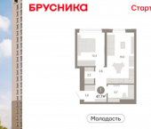 2-комн, 48 кв м, этаж 10/25 ул Есенина, 9/2