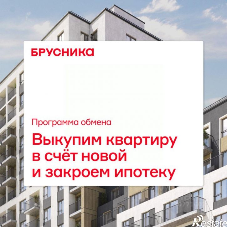 2-комн квартира в новом доме ул Есенина, 3/1 3,  д. 3/1 3,  к. 3