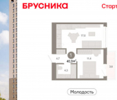 2-комн, 41 кв м, этаж 5/25 ул Есенина, 9/2