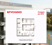 3-комн, 93 кв м, этаж 5/23 ул Большевистская, 108