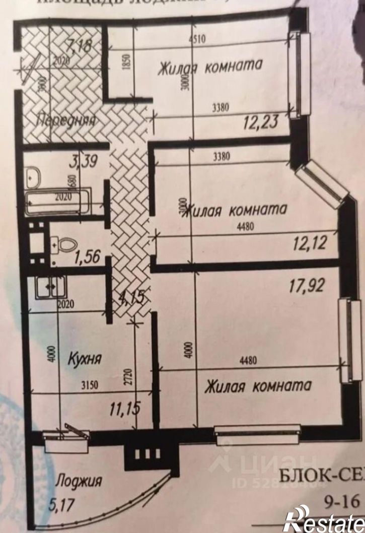 3-комн квартира Горский мкр, 67,  д. 67