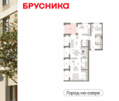 3-комн, 134 кв м, этаж 14/24 ул Журинская, 131А