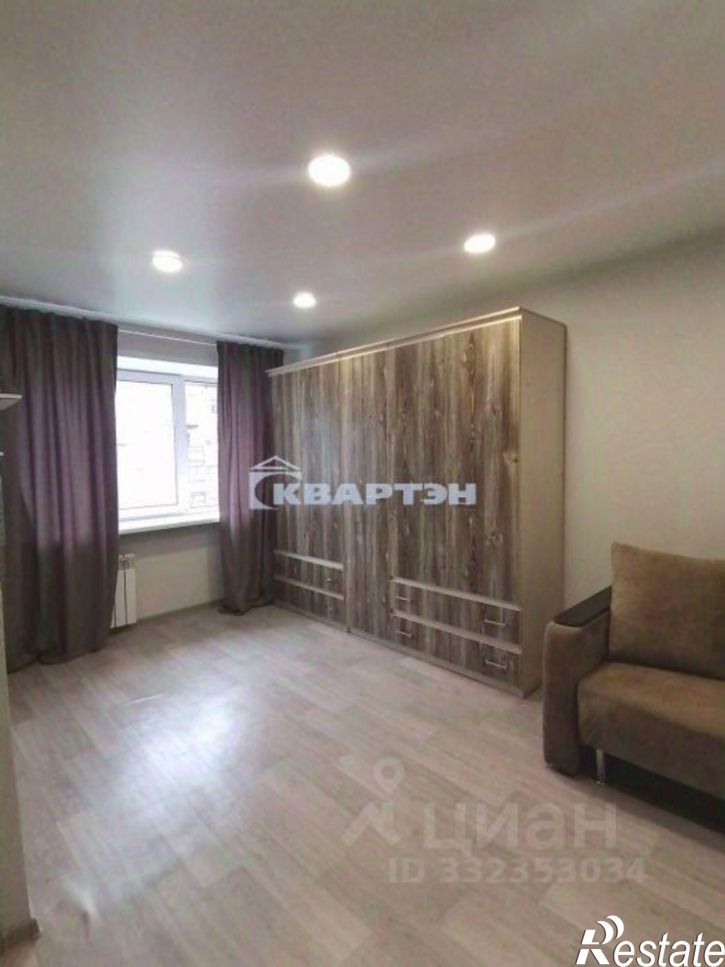 1-комн квартира ул Ватутина, 9,  д. 9