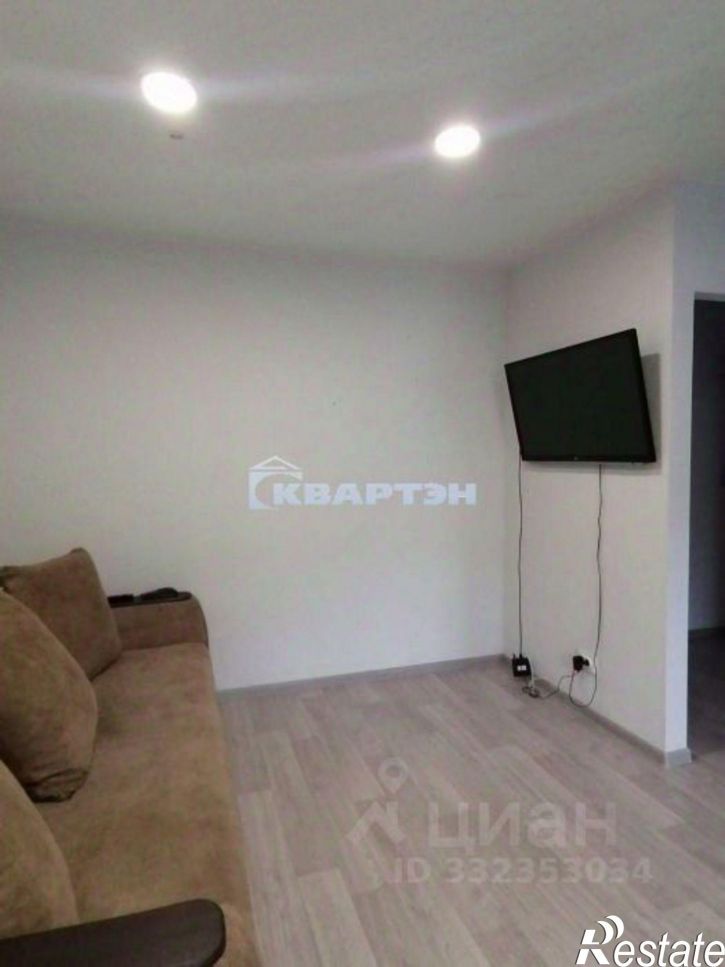1-комн квартира ул Ватутина, 9,  д. 9