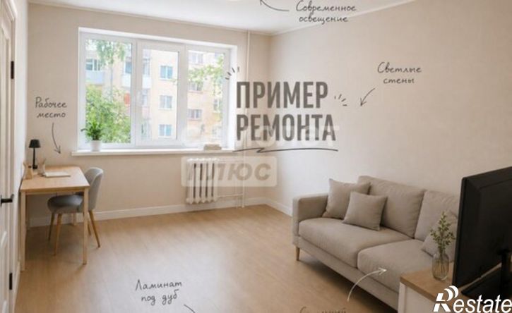 2-комн квартира ул Зорге, 93,  д. 93