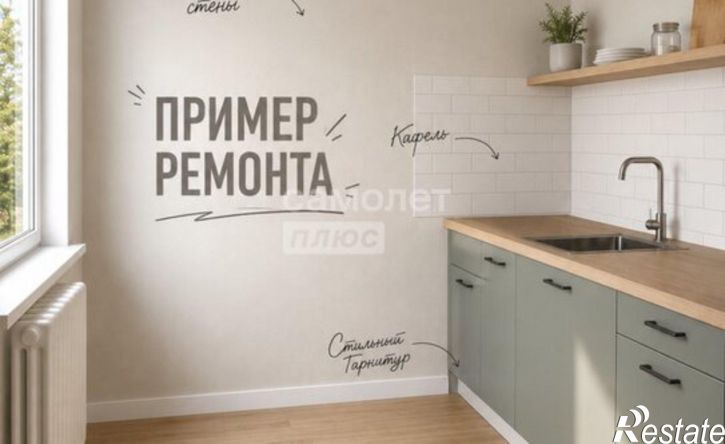 2-комн квартира ул Зорге, 93,  д. 93