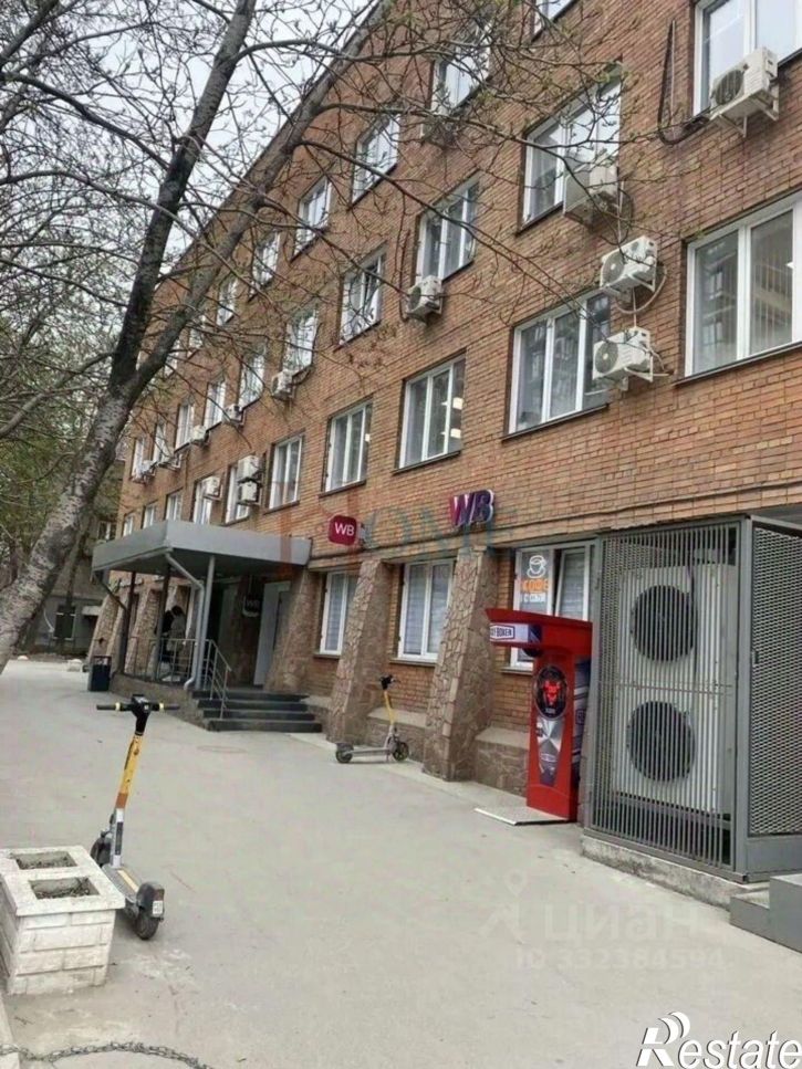 Офис ул Костычева, 40/2,  д. 40/2