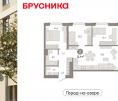 3-комн, 71 кв м, этаж 7/24 ул Журинская, 131А