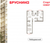 3-комн, 85 кв м, этаж 6/14 ул Георгия Колонды, 5а