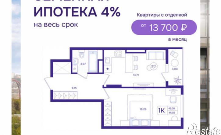 1-комн квартира в новом доме Новосибирск, Северо-Чемской жилмассив, улица Аникина, 6