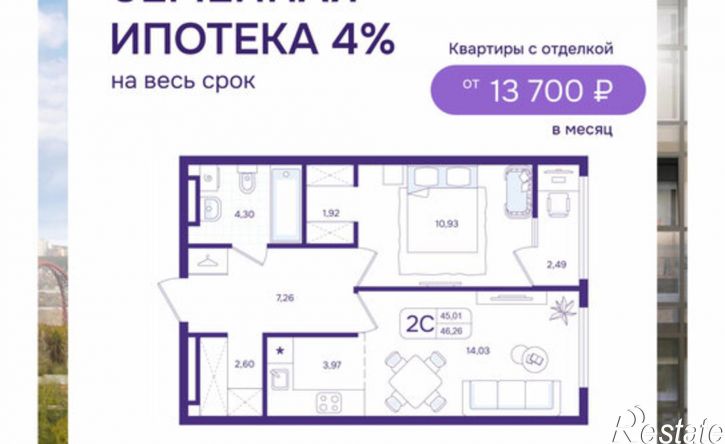 1-комн квартира в новом доме Новосибирск, Северо-Чемской жилмассив, улица Аникина, 6
