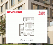 3-комн, 64 кв м, этаж 13/24 ул Журинская, 129А