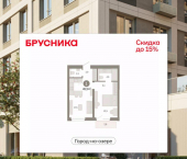 2-комн, 45 кв м, этаж 3/9 ул Журинская, 129А
