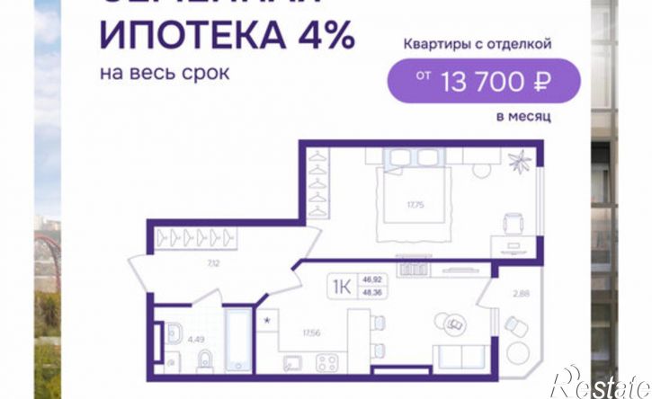 1-комн квартира в новом доме ул Аникина, 6,  д. 6