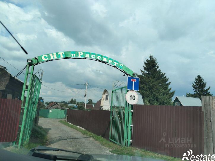 Коттедж/дом
