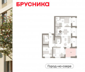 3-комн, 112 кв м, этаж 14/24 ул Журинская, 131А