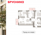 3-комн, 78 кв м, этаж 9/24 ул Журинская, 131А