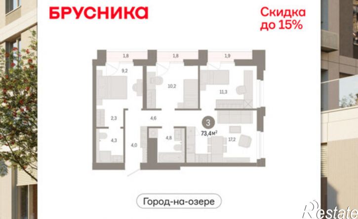 3-комн квартира в новом доме ул Журинская, 131А,  д. 131А