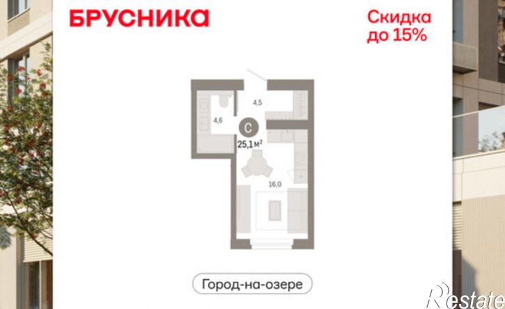 1-комн квартира в новом доме ул Журинская, 131А,  д. 131А