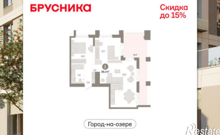 3-комн квартира в новом доме ул Журинская, 131А,  д. 131А