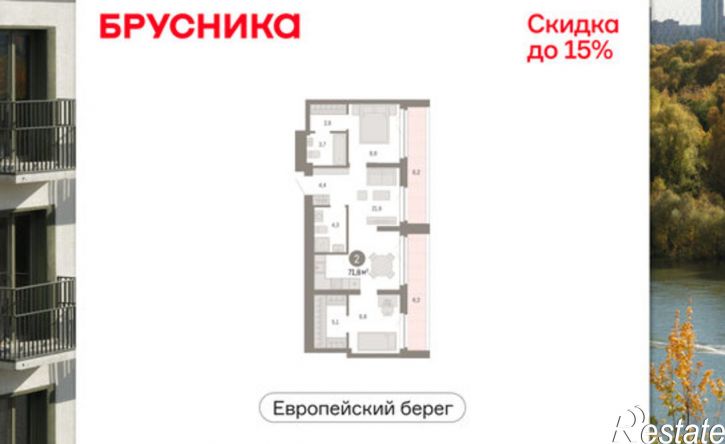 3-комн квартира в новом доме ул Большевистская, 108,  д. 108