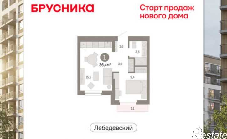 1-комн квартира в новом доме квартал Лебедевский, 1/4