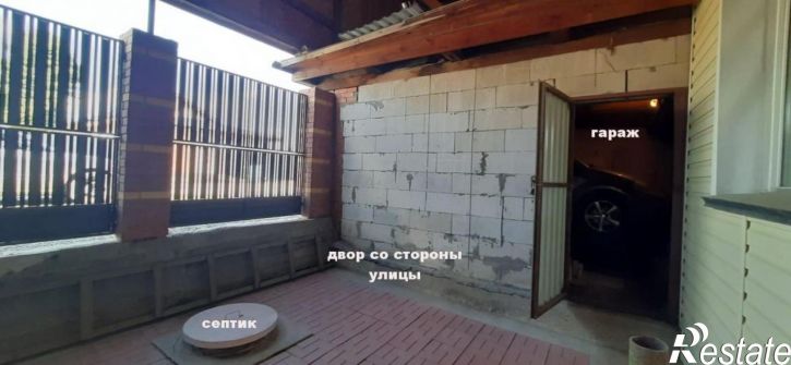 Коттедж/дом Часовая