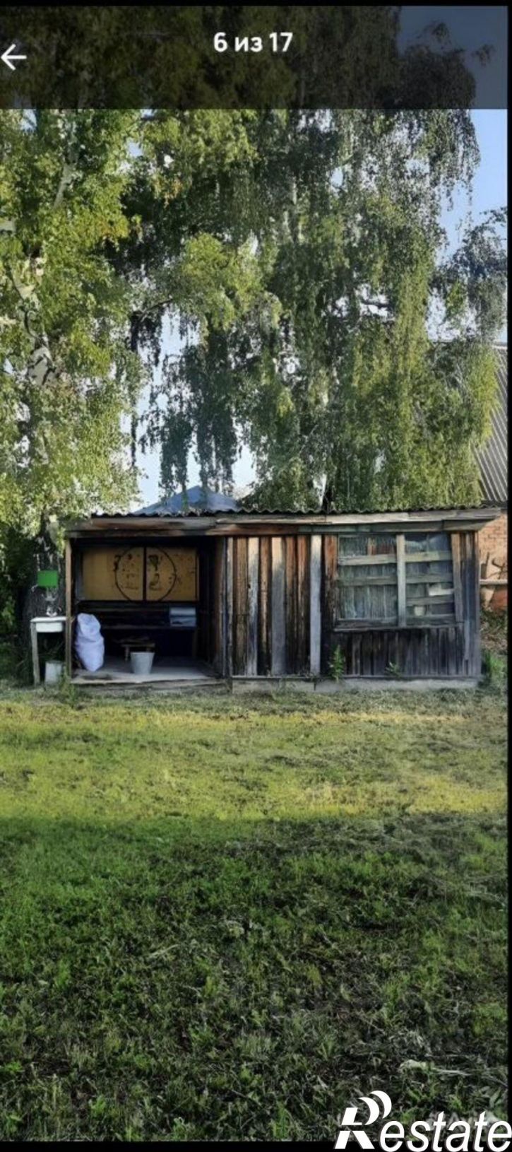 Коттедж/дом