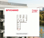 3-комн, 89 кв м, этаж 4/6 ул Владимира Заровного, 6