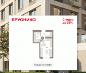 1-комн, 25 кв м, этаж 21/24 ул Журинская, 129А