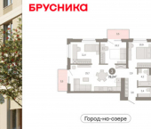 3-комн, 78 кв м, этаж 11/24 ул Журинская, 131А