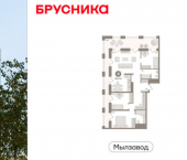 2-комн, 132 кв м, этаж 29/30 ул Каменская, 53