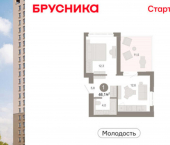 2-комн, 46 кв м, этаж 19/25 ул Есенина, 9/2