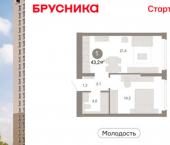 2-комн, 43 кв м, этаж 23/25 ул Есенина, 9/2